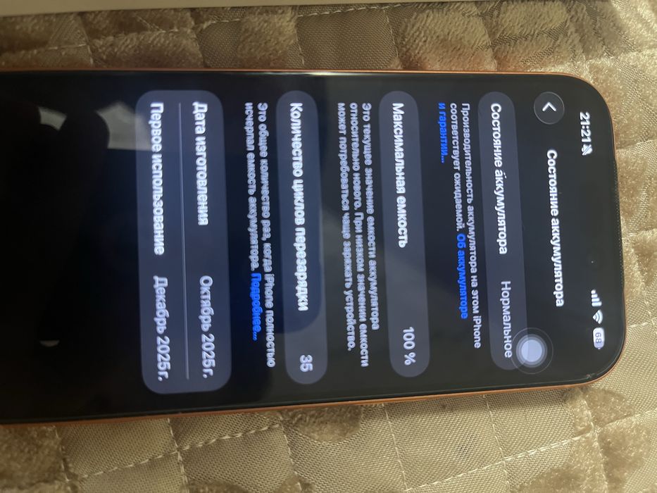 Iphone 17 pro 256 GB E-sim