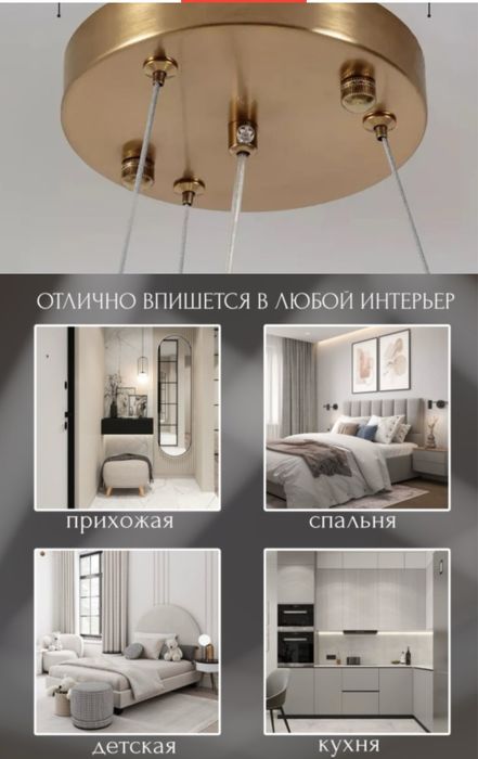 Продам люстру новая