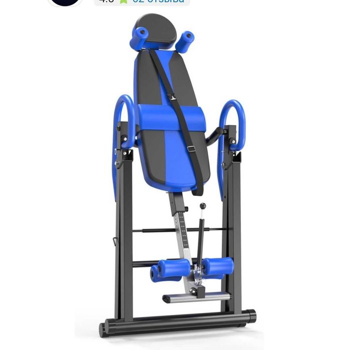 инверсионный стол