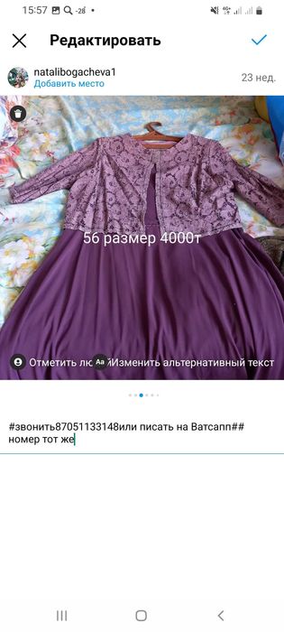 Женская одежда ( платья)