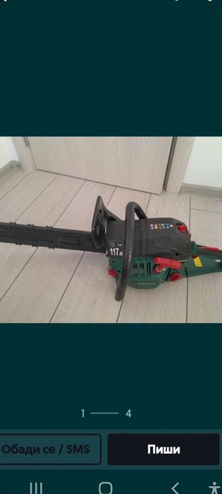 Верижен бензинов трион