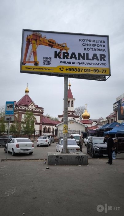 #Hаружная реклама#Ташки реклама#Билборд#лед экран#автобус#смс#
