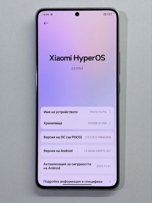 Poco F6 Pro 512GB