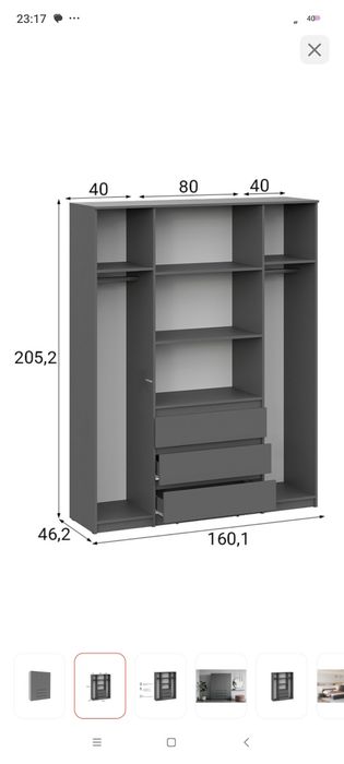 Серый шкаф для одежды