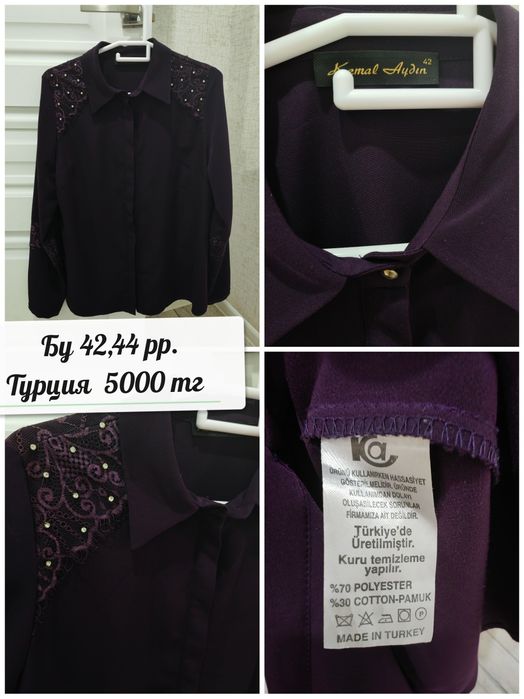 Кросовки илви Турция