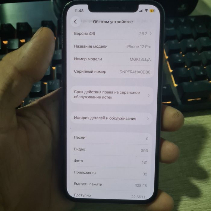 Iphone 12 pro 128gb