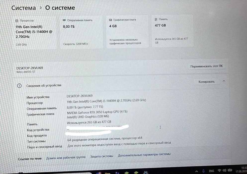 Продам Ноутбук игровой
