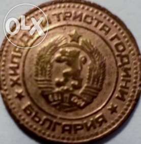 1 стотинка от 1981 година - България
