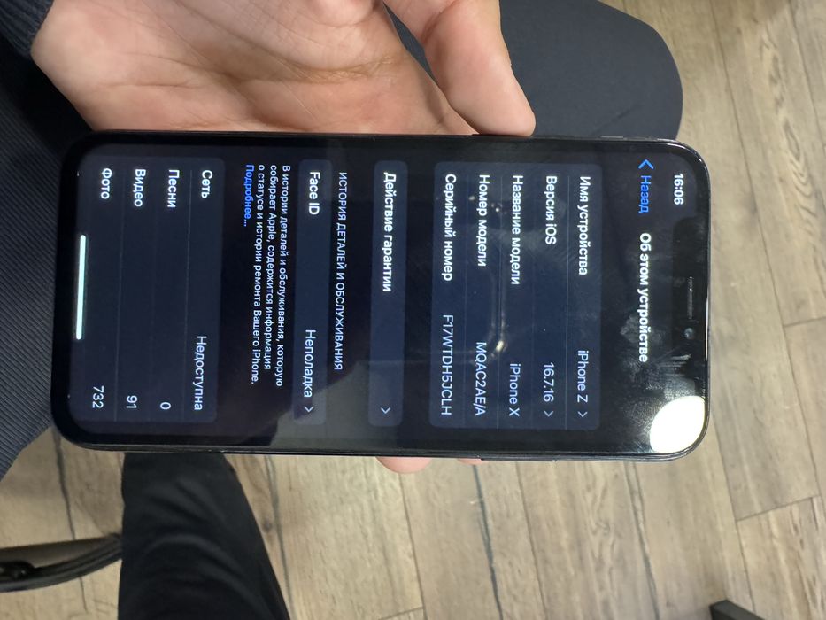 iPhone X , 64 gb , 100%