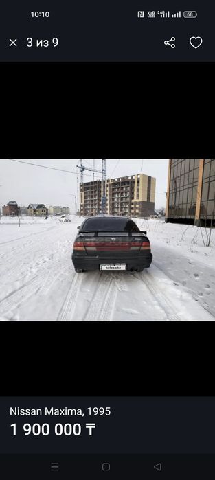 Продам Нисан максимум 1995 года