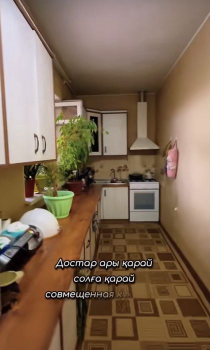 Продается дом 45млн