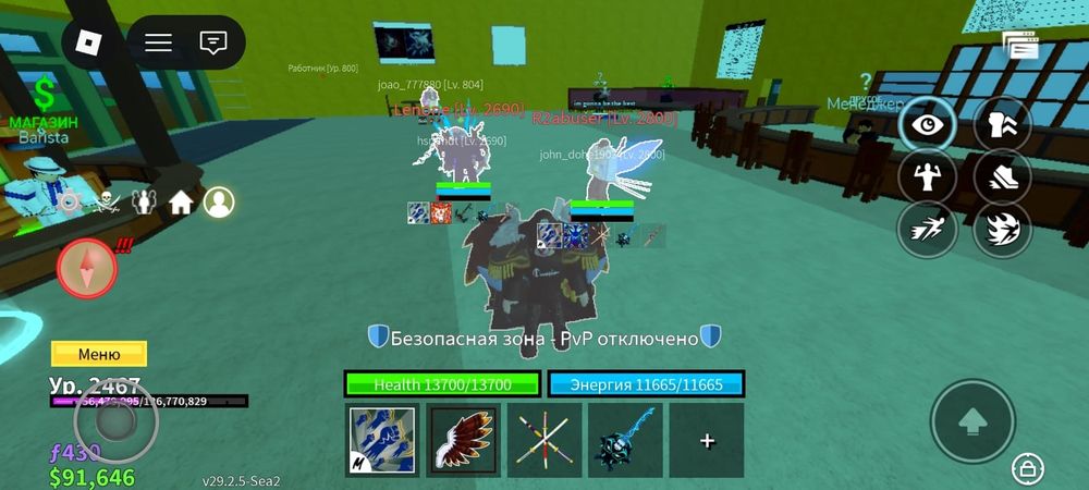 Продам оч крутой акк в роблокс