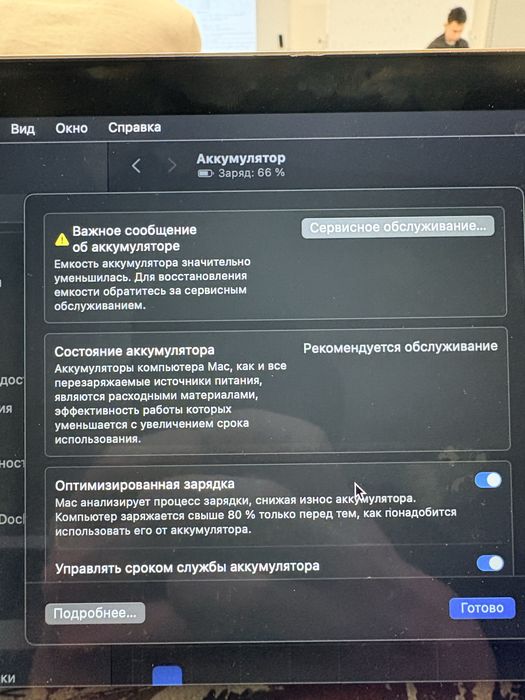 Macbook air 2019 i5
