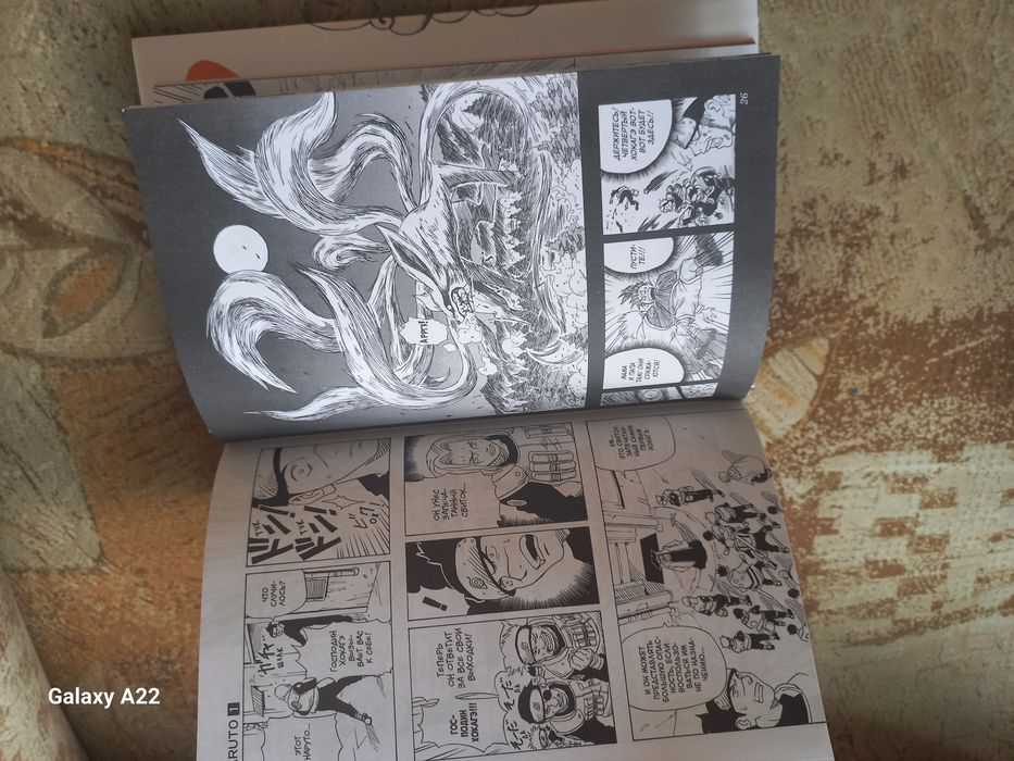 Продам мангу наруто