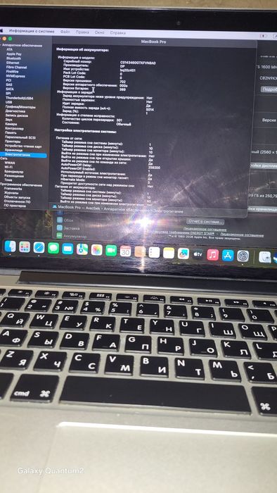 macbook 13 pro 2015