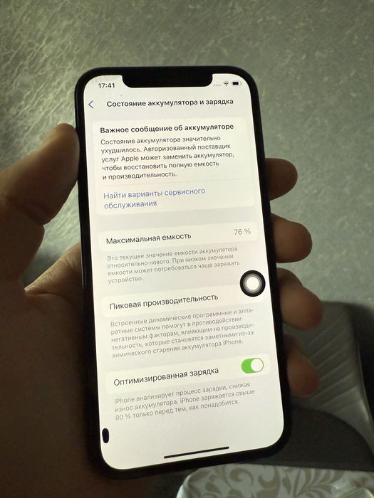 Iphone 12 pro 128