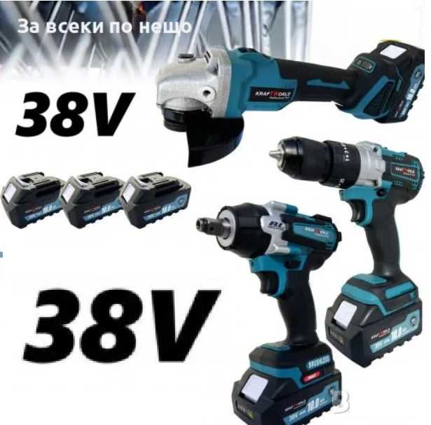 Комплект Инструменти 3в1 KraftRoyal Винтоверт, ъглошлайф и нивелир