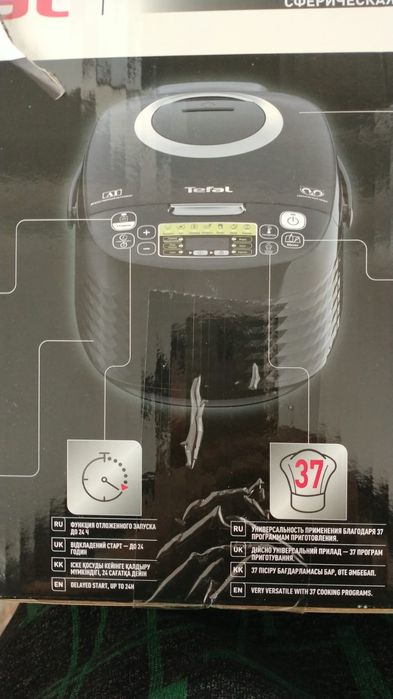 Продам мультиварку