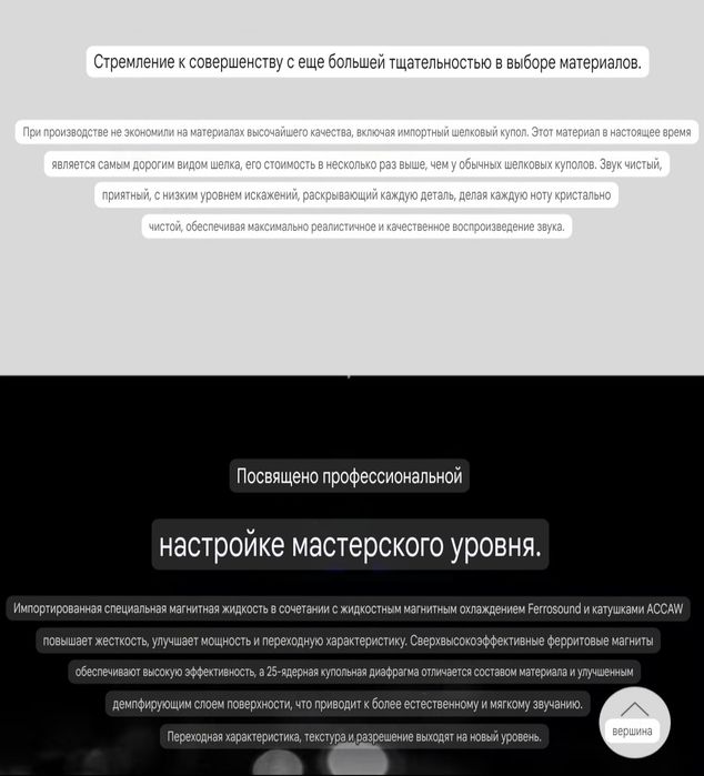 Высокочастотный динамик D74