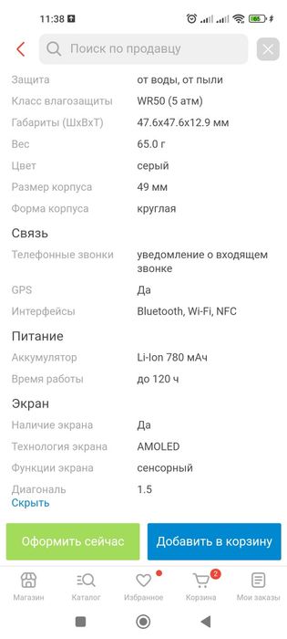 Продам смарт часы HUAWEI 4PRO в идеальном состояние!