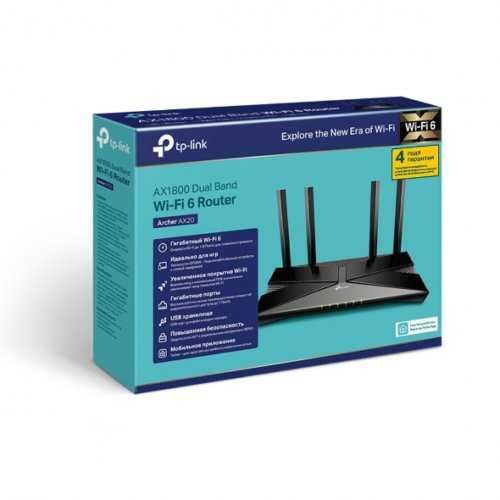TP-Link Archer AX20/AX23/AX53 AX1800 Wi-Fi Роутер Router+