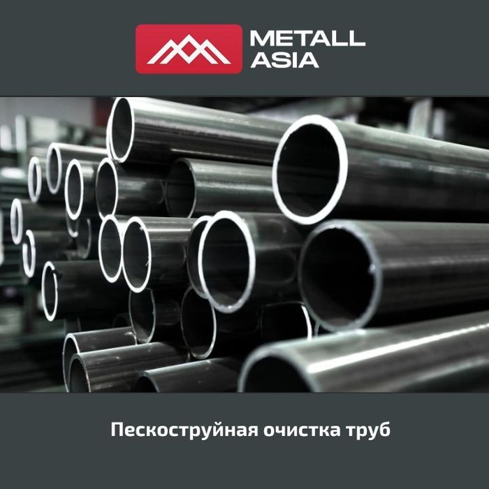 Труба стальная Ø 159х5мм бесшовная, электросварные, водогазопроводные,