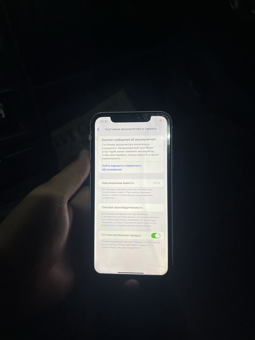 Айфон 11 iphone 11