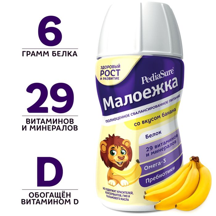 Малоежка детское питание