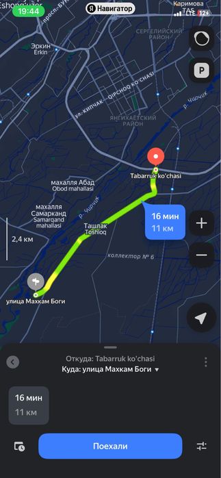 Продам землю 2,5 сотки