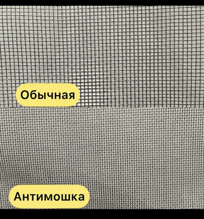 Изготовление москитных сеток