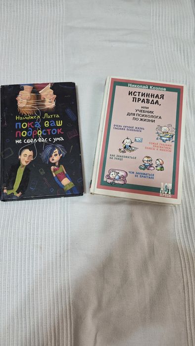 Продаются  книги