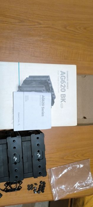 Cooler procesor Deepcool