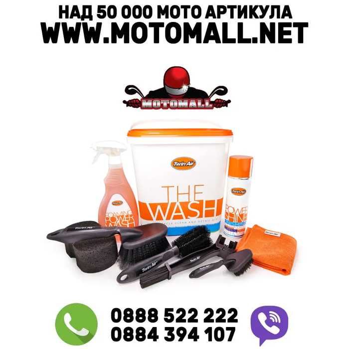 TWIN AIR The Wash - комплект за почистване и поддръжка НОВО