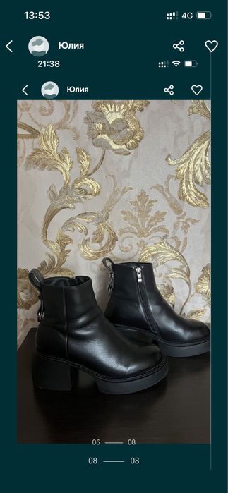 Продам зимние  ботинки