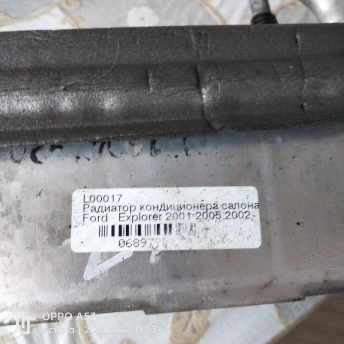 Радиатор печки Форд Эксплорер