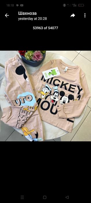 Селла бренд для мальчиков и девочек