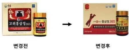 Haqiqiy Koreys jensheni, 6yillik o'simlikdan tayyorlangan