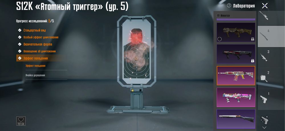 Пубг мобайл аккаунт