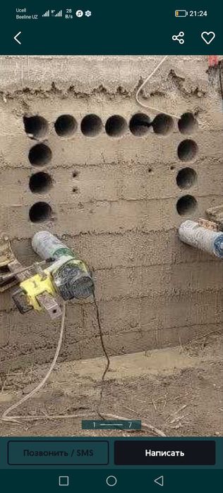 Beton kesamiz Алазни резка