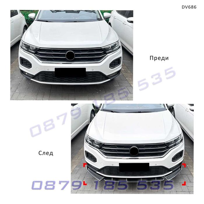 Преден лип спойлер VW Volkswagen T-Roc Standard 2018–2022 черен гланц DV686 тунинг добавка предна броня т рок tuning preden spoiler