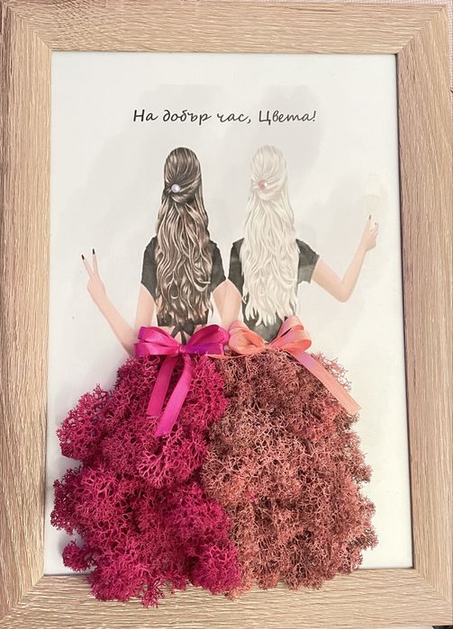 Рамка картина със скандинавски мъх