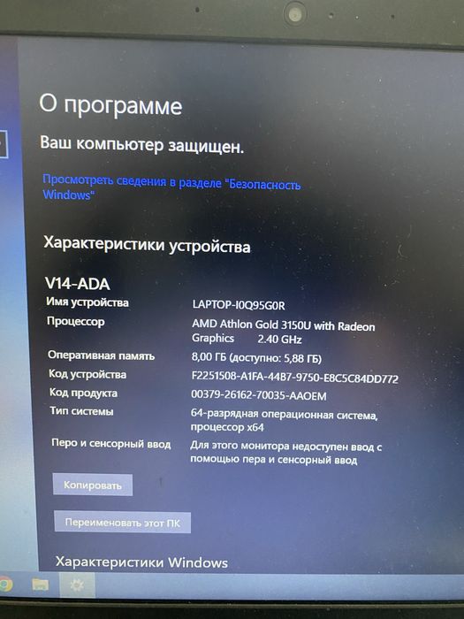 Ноутбук Lenovo V14ADA