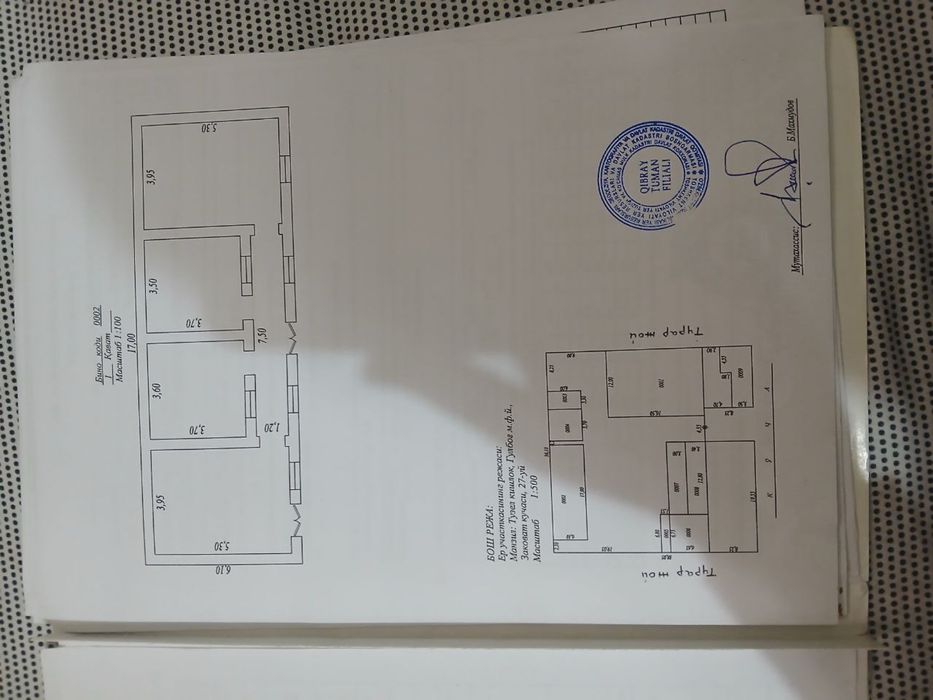 Продаётся участок за хорощую сумму