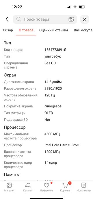 Huawei matebook d14
