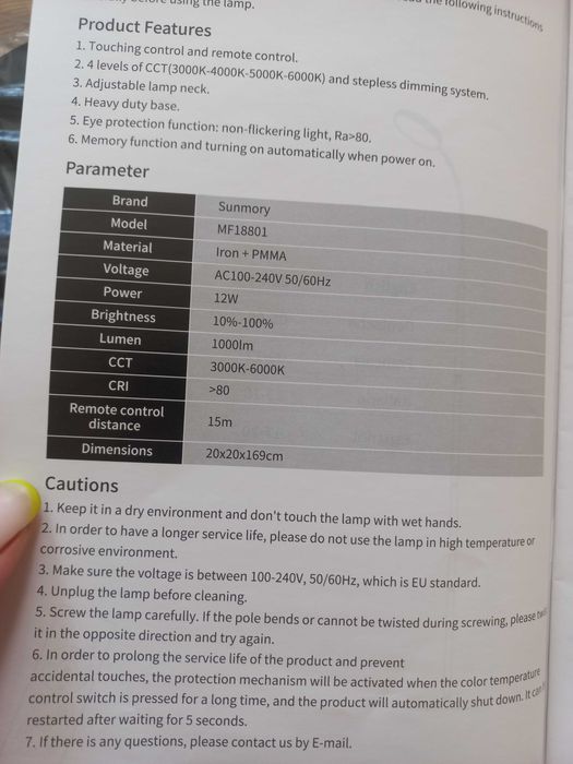 Подова лампа LED Sunmory MF18801