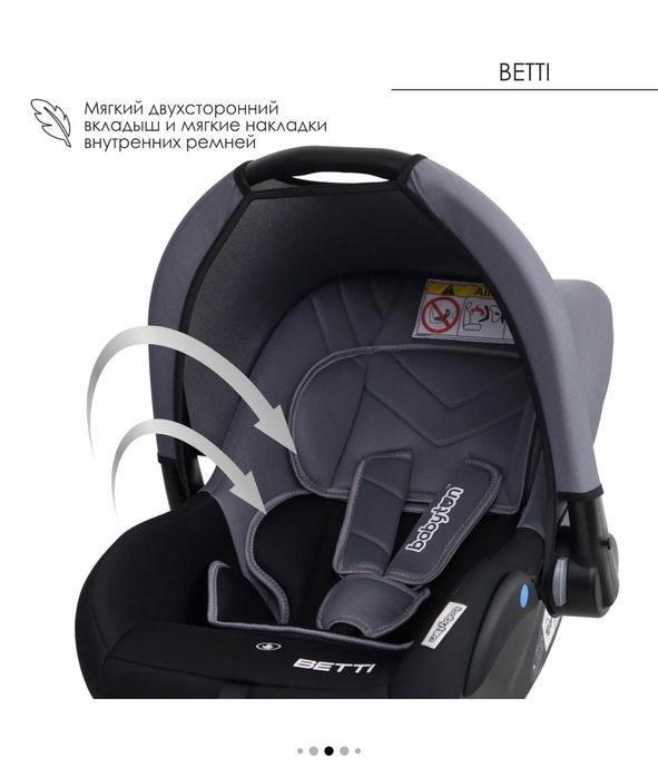 Автолюлька Babyton