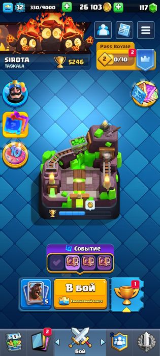 Крл клеш роял аккаунт