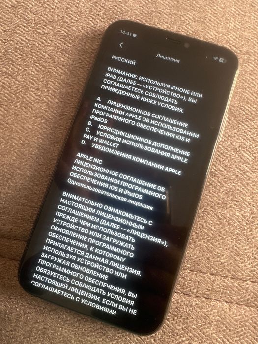 iPhone 11 продам