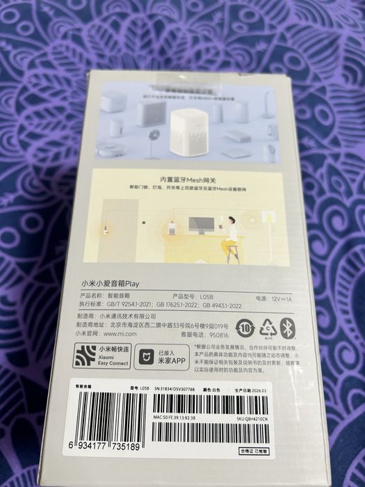 Продам умную колонку xiaomi