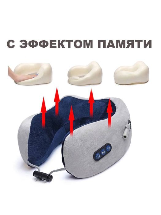 Массажная подушка для шеи, спины и головы, с функциями вибрации